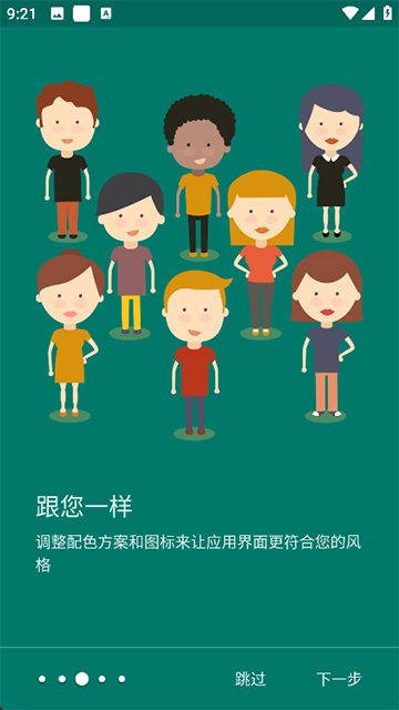 Solid Explorer文件管理器app下载