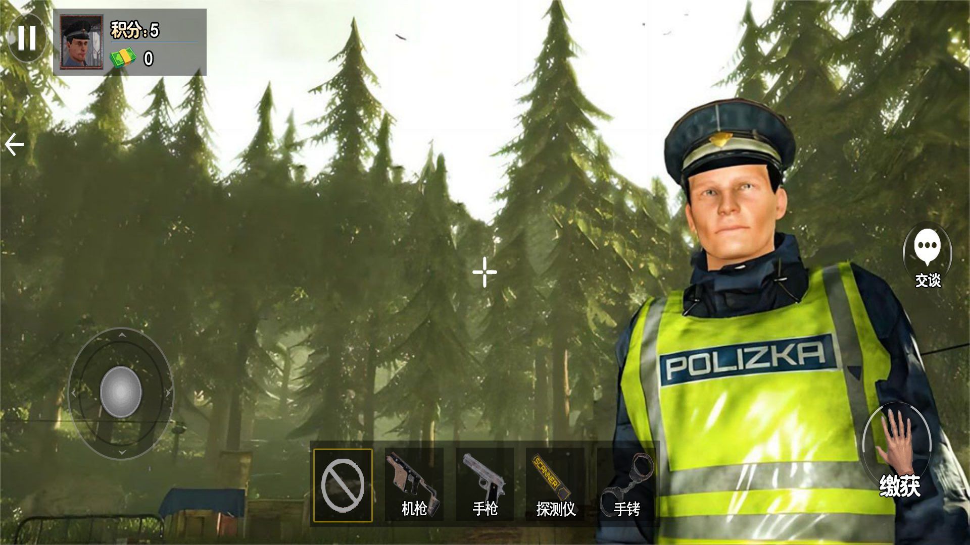 警长模拟器下载