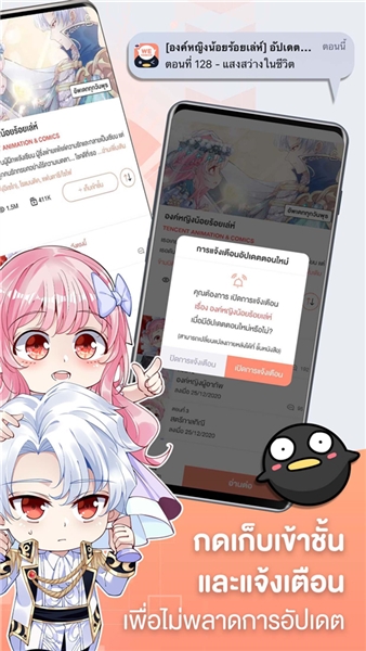 WeComics中文版下载安装