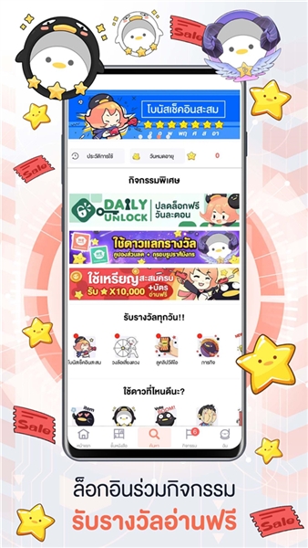 WeComics中文版下载安装