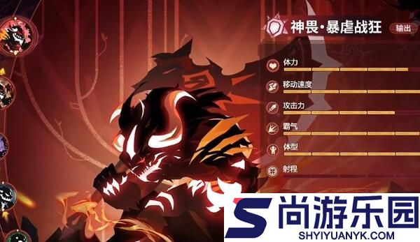 超进化物语2下载最新版本