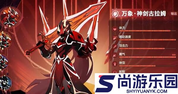 超进化物语2下载最新版本