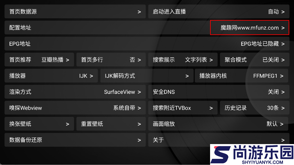 小苹果影视盒子2026最新版本下载