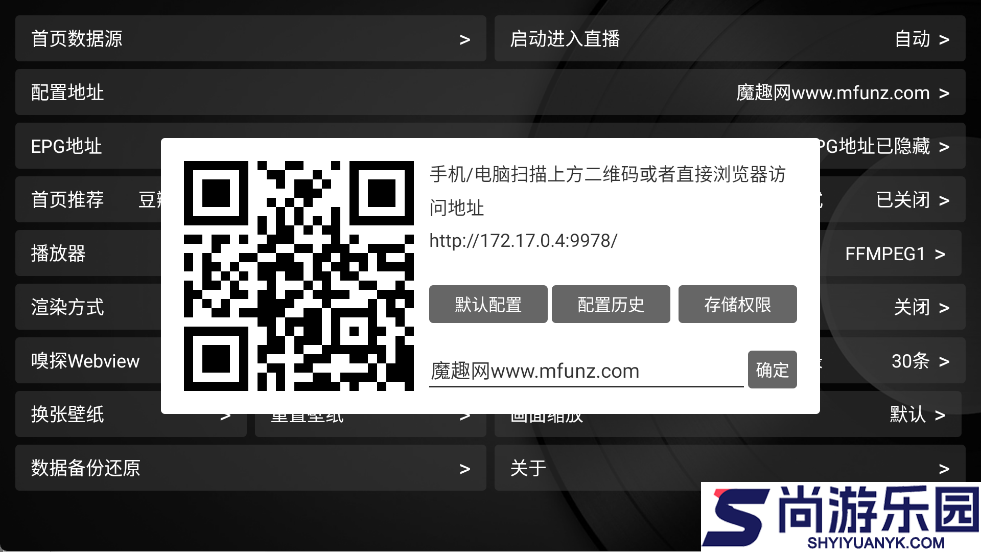 小苹果影视盒子2026最新版本下载