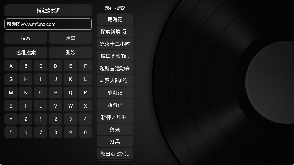 小苹果影视盒子2026最新版本下载