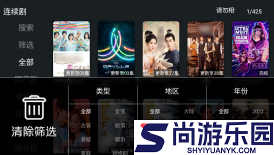 聚合tv电视版下载