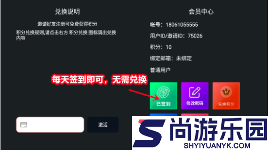 聚合tv电视版下载