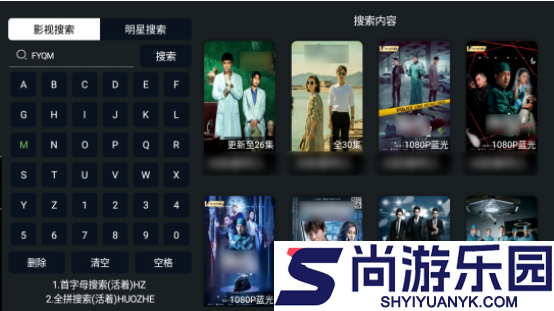 聚合tv电视版下载