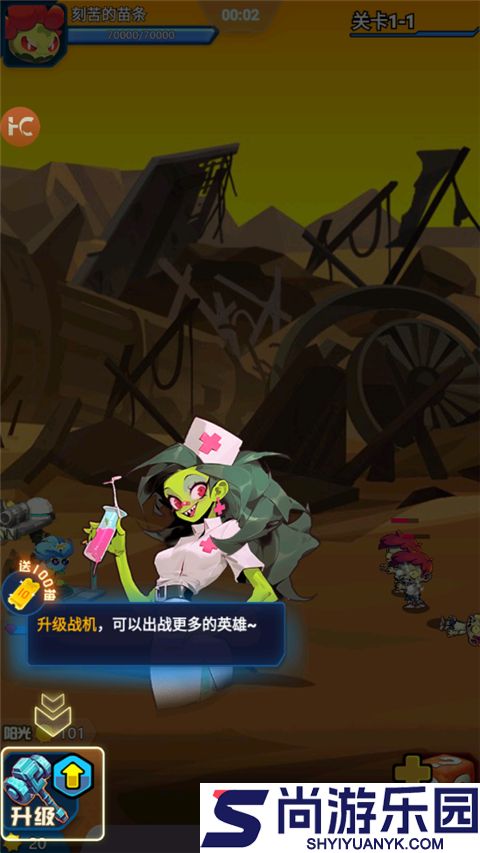 战机大作战手游下载安装