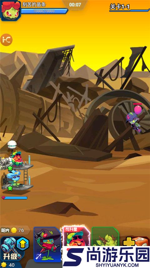 战机大作战手游下载安装