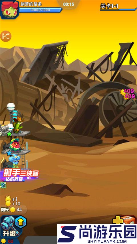 战机大作战手游下载安装