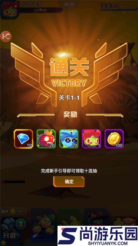 战机大作战手游下载安装