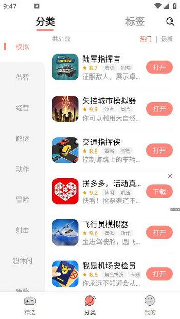 悦玩乐园app下载
