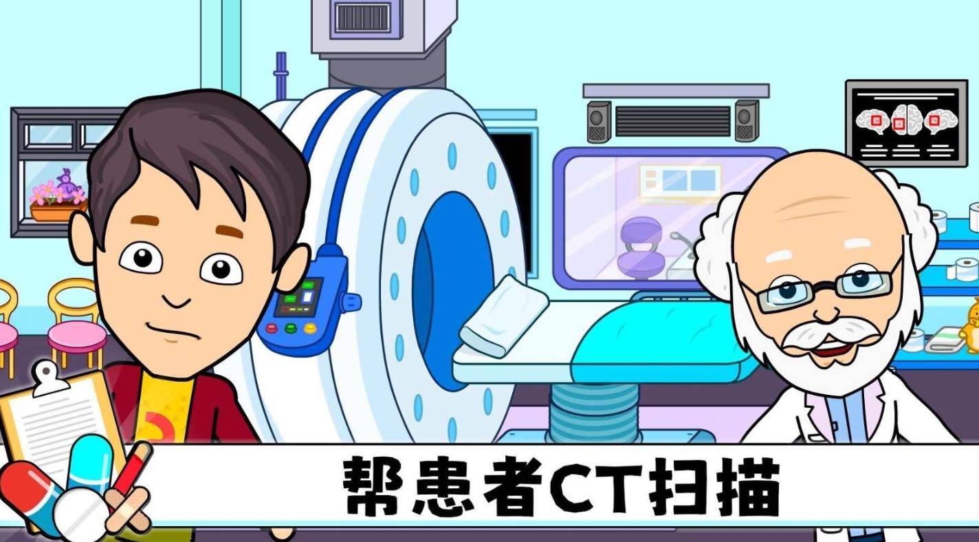 米家超级医院下载