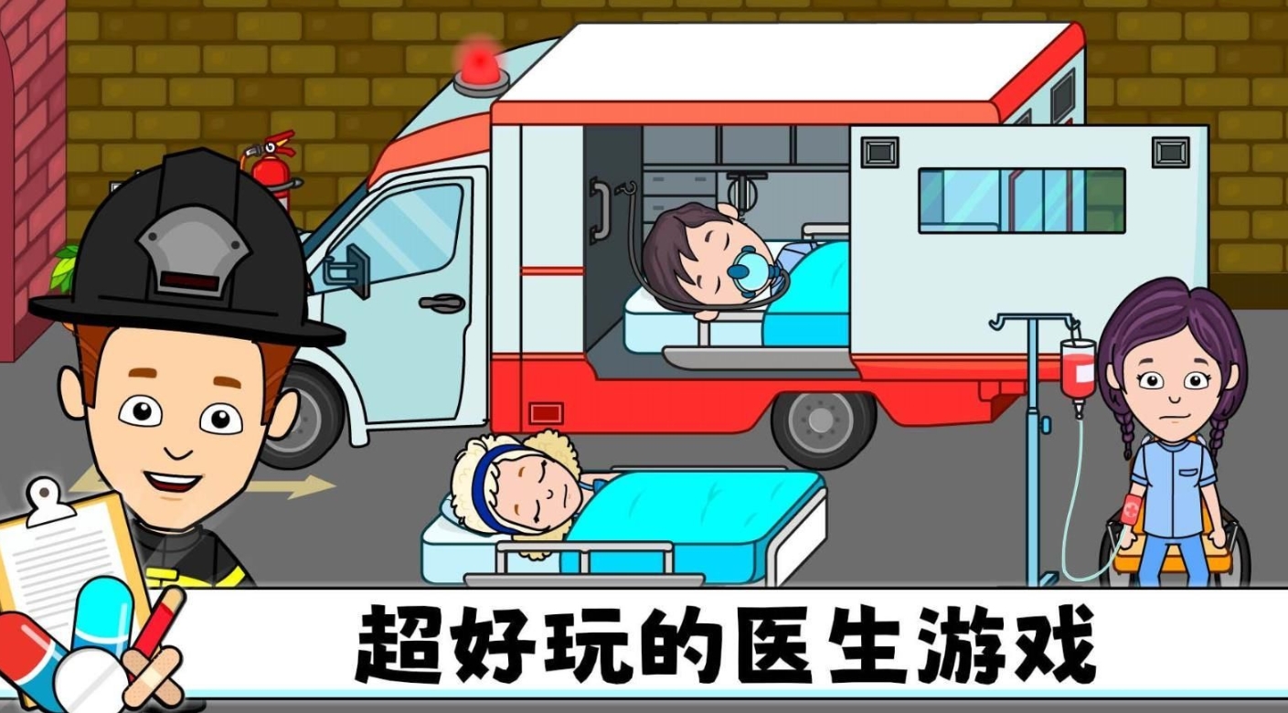 米家超级医院下载