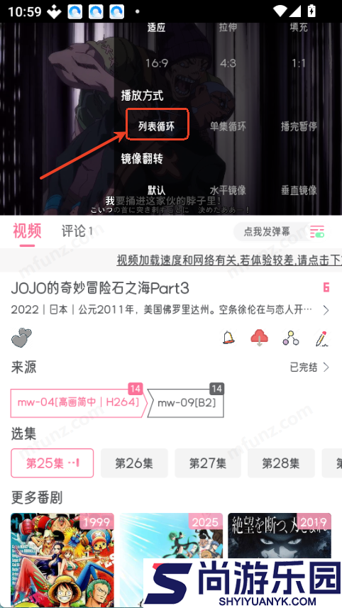 喵物次元动漫app官方版下载