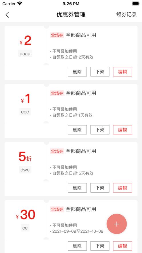 你好车匠商家版下载