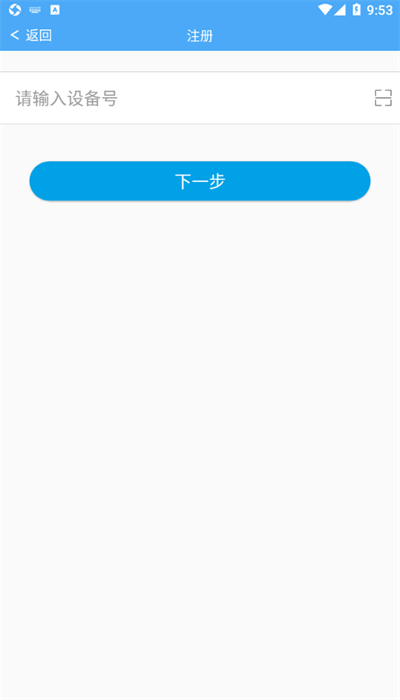 永意互联APP下载