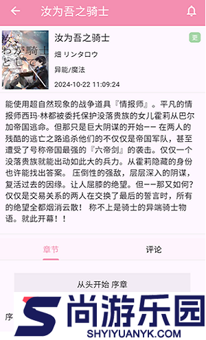 daisy漫画最新版本下载