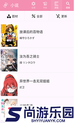 daisy漫画最新版本下载