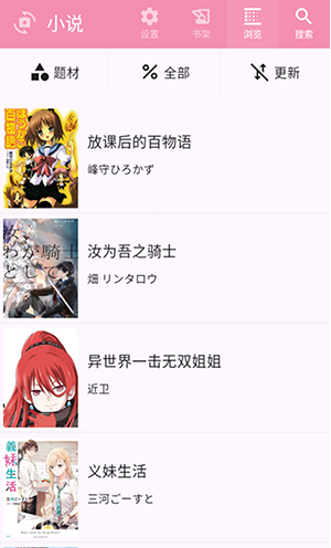 daisy漫画最新版本下载