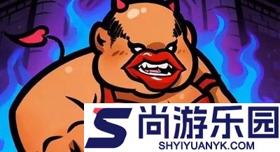 你守得住吗抖音小游戏破解版