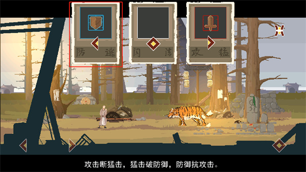 长安夜明手游下载