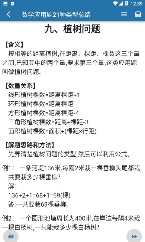 共享知识最新免费版下载