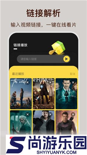 大地资源网免费版下载