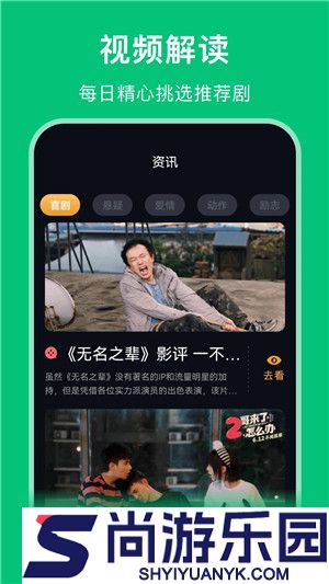 大地资源网免费版下载