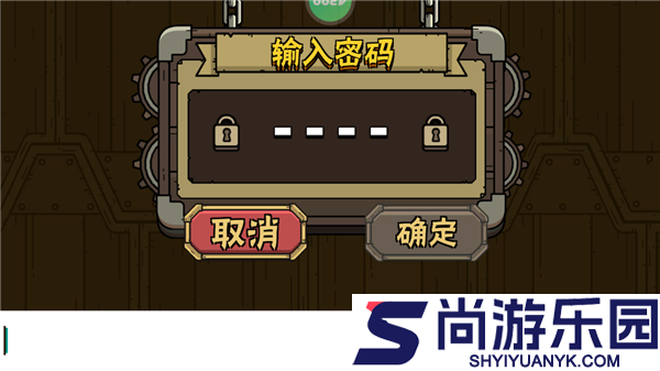 街头角斗士2官方版下载安装