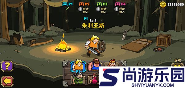 街头角斗士2官方版下载安装