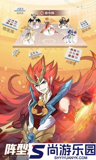 奥奇传说手游官方版正版下载