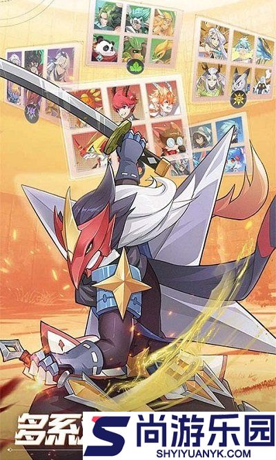 奥奇传说手游官方版正版下载