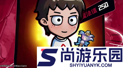 魔法工艺最强搭配