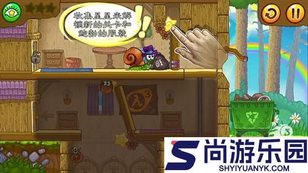 蜗牛鲍勃2手游中文版下载