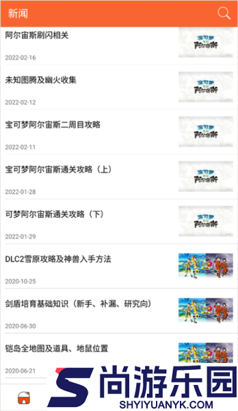 PokeDex图鉴最新版下载