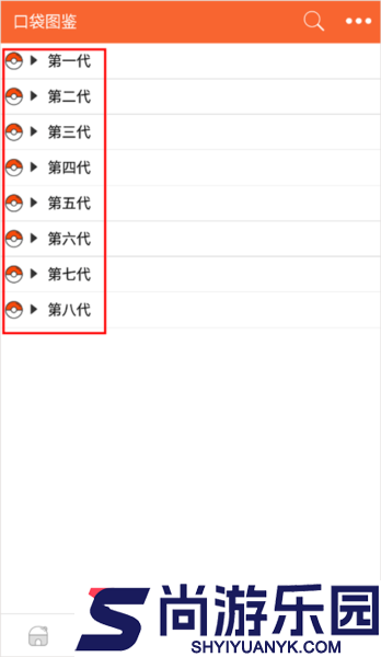 PokeDex图鉴最新版下载