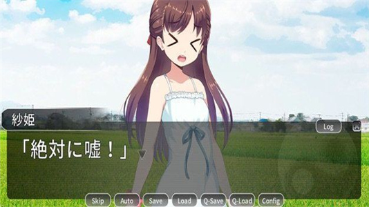 星海之眼中文版下载