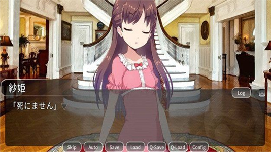 星海之眼中文版下载