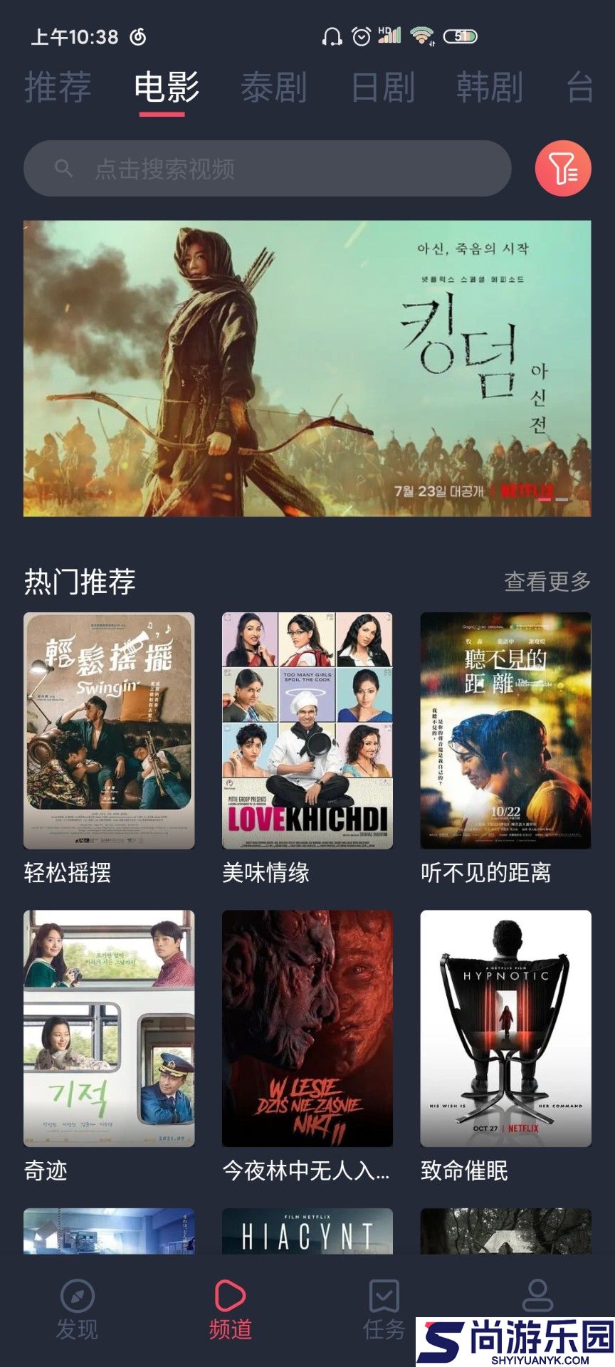 泰剧兔app免费下载_泰剧兔最新版本下载