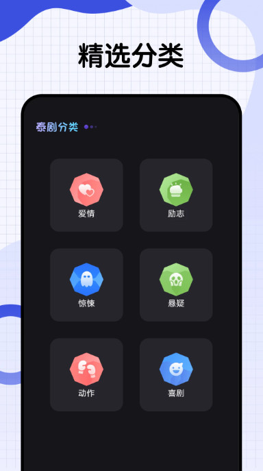 泰剧兔app免费下载_泰剧兔最新版本下载