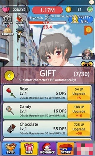 爱的牧人中文版下载