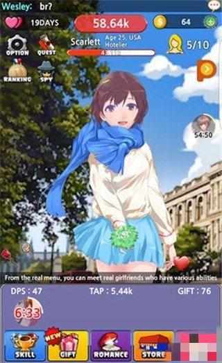 爱的牧人中文版下载