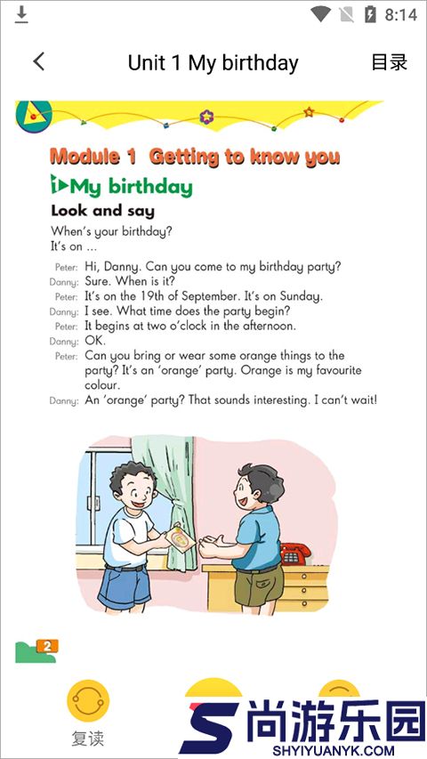 小飞机英语app下载