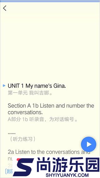 小飞机英语app下载