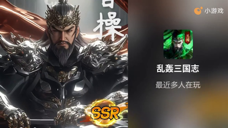 乱轰三国志全新礼包码合集-乱轰三国志兑换码全部通用