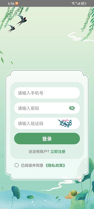 题库争霸手机版下载