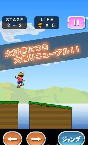 托尼的滑板游戏下载