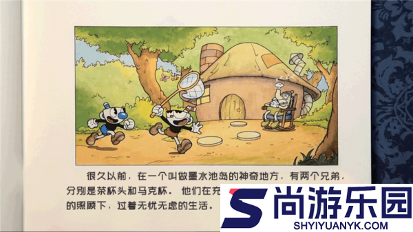 茶杯头大冒险中文版下载